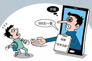 开云足彩app下载安装截图3